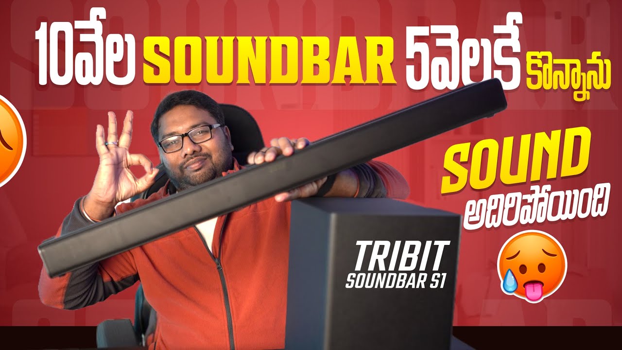 🚨🚨 TRIBIT SOUNDBAR S1 200W || Best Soundbar  Under 10K