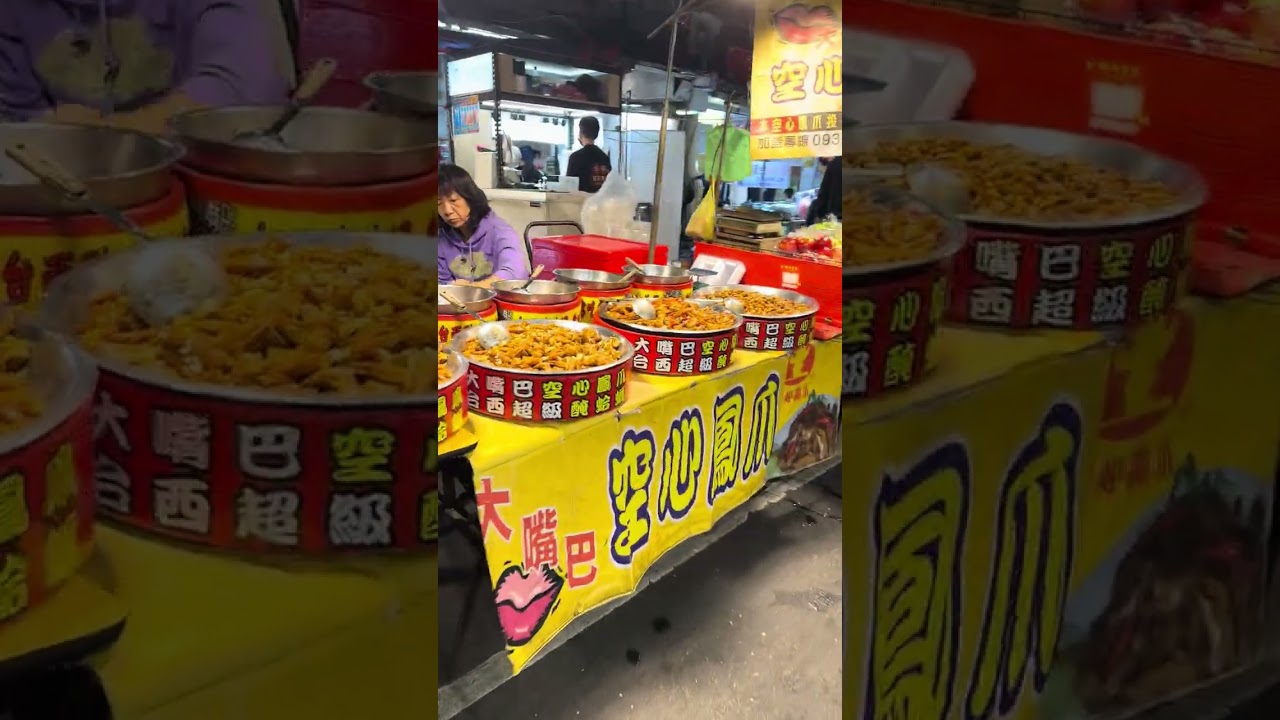 海外夜市訪問(台北:饒河街観光夜市/ラオホージエイエシー)2026年1月 #饒河街観光夜市 #台北 #京都夜市