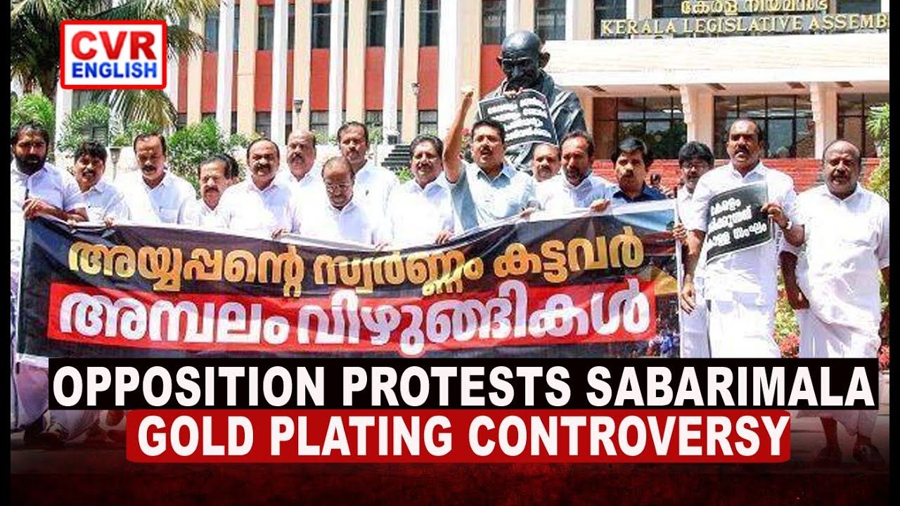 Opposition Protests Over Sabarimala Gold Plating Controversy|CVR English