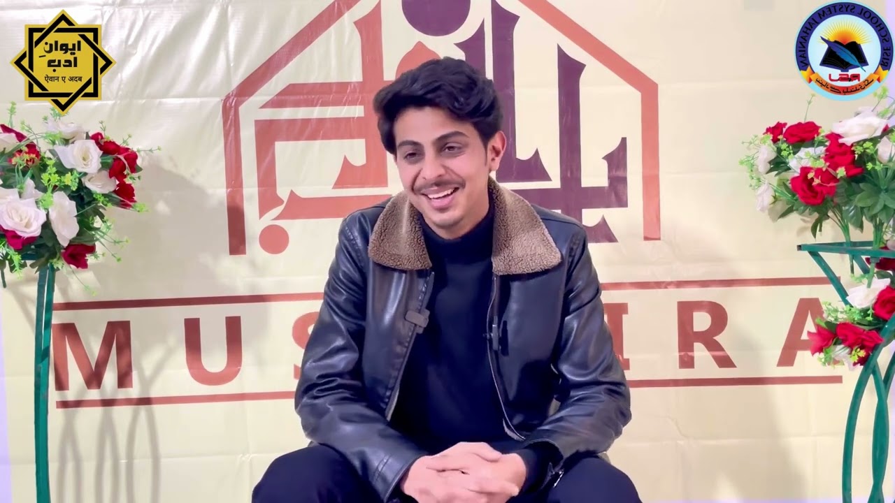 Ahmad Abdullah || Aiwan e Adab Mushaira || Chapter Three.