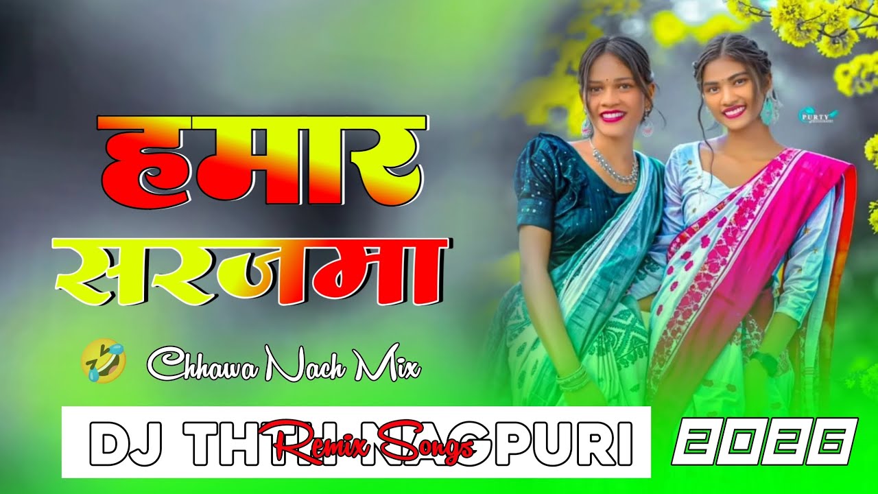 😈 DJ Theth nagpuri remix songs 2026 || DJ Tabhi dance mix || DJ old theth nagpuri remix songs 2025 |