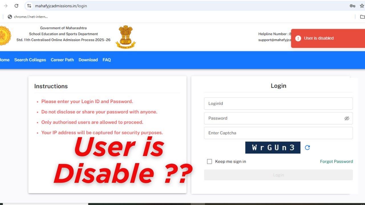 User is Disable ! | 11 fyjc online admission process 2025 #11admission #fyjc #meritlist2025