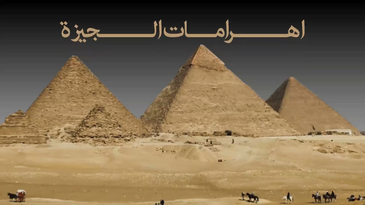المحاضرة السادسة عشر الجزء الثالث باوربوينت