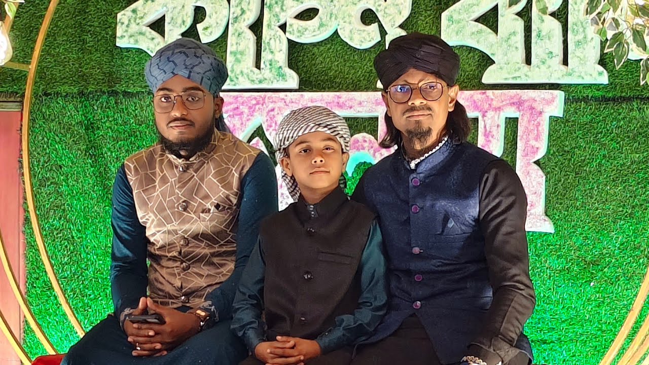 8250874672⛔ LIVE ⛔ চলছে অভিরামপুর কাশিবাটী থেকে মদিনার দেওয়ানা শিল্পী গোষ্ঠী📱8250874672