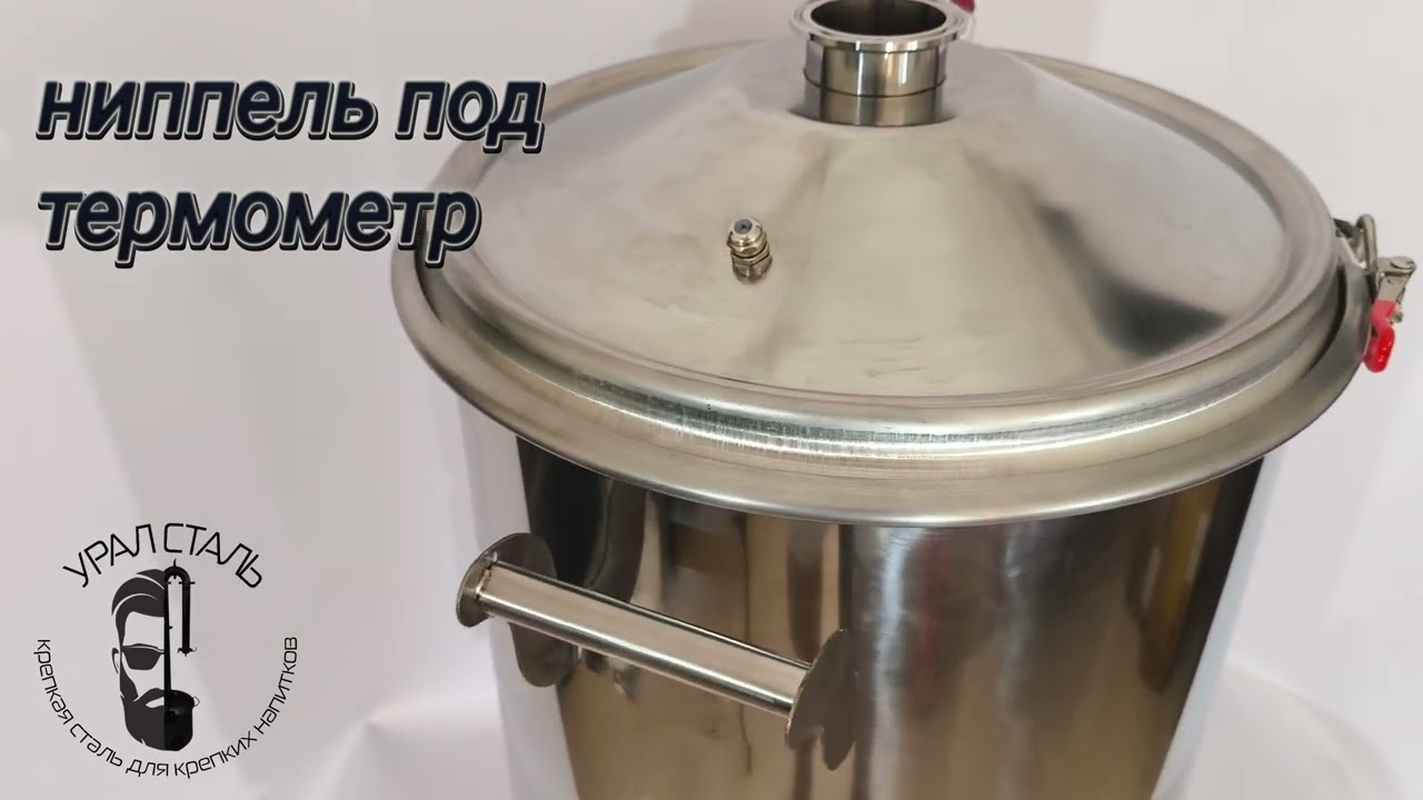 перегонный куб от компании 
