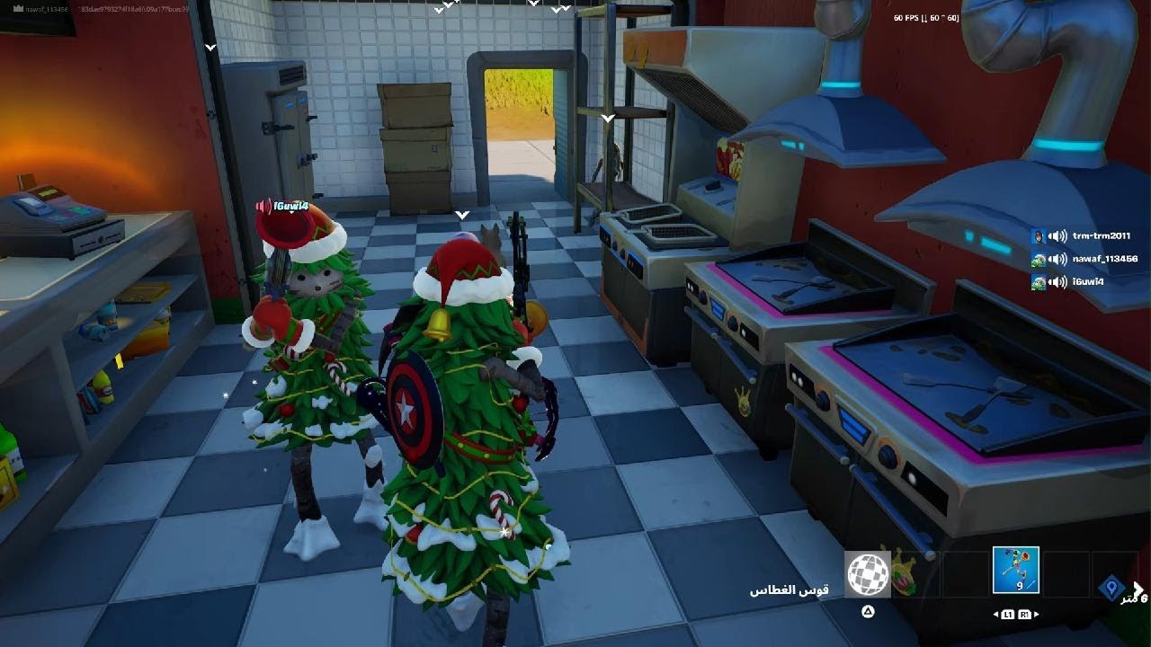 Fortnite_20260116092347