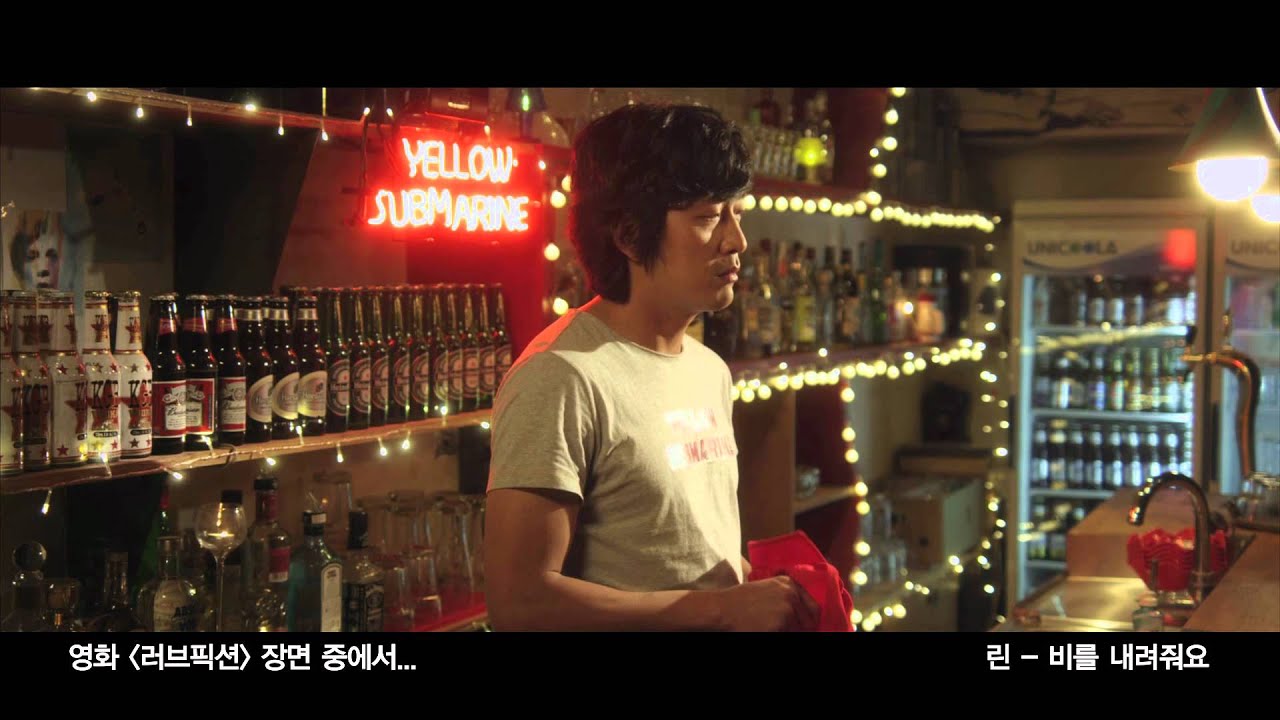LYn(린) _ Rain Down(비를 내려줘요) MV