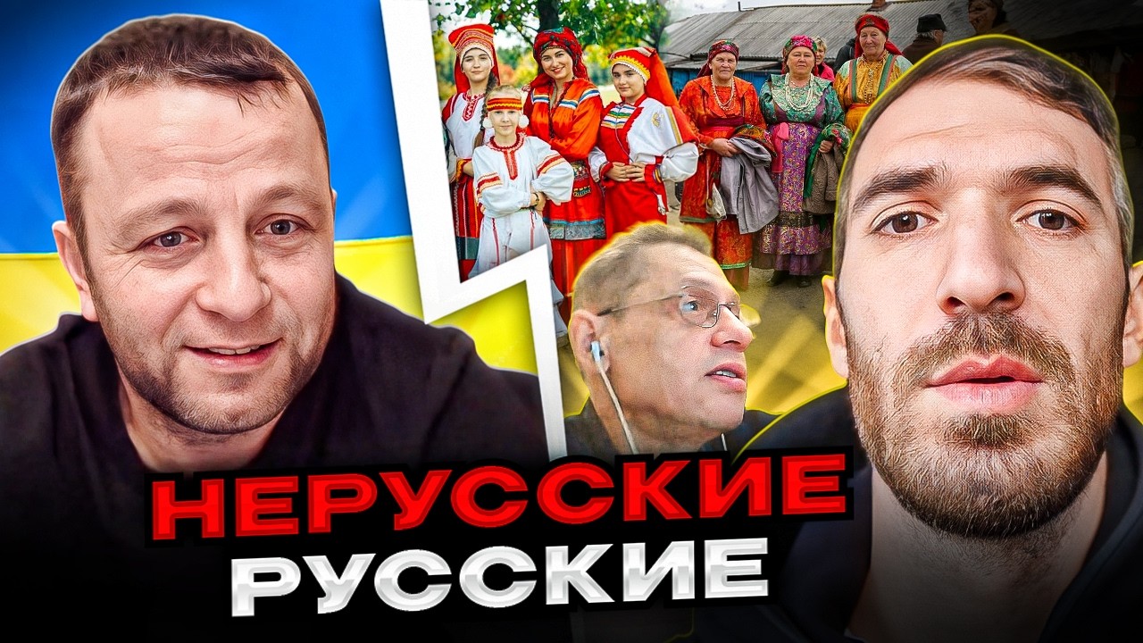 🔴нерусские русские. разговор с народами россии в чат рулетка
