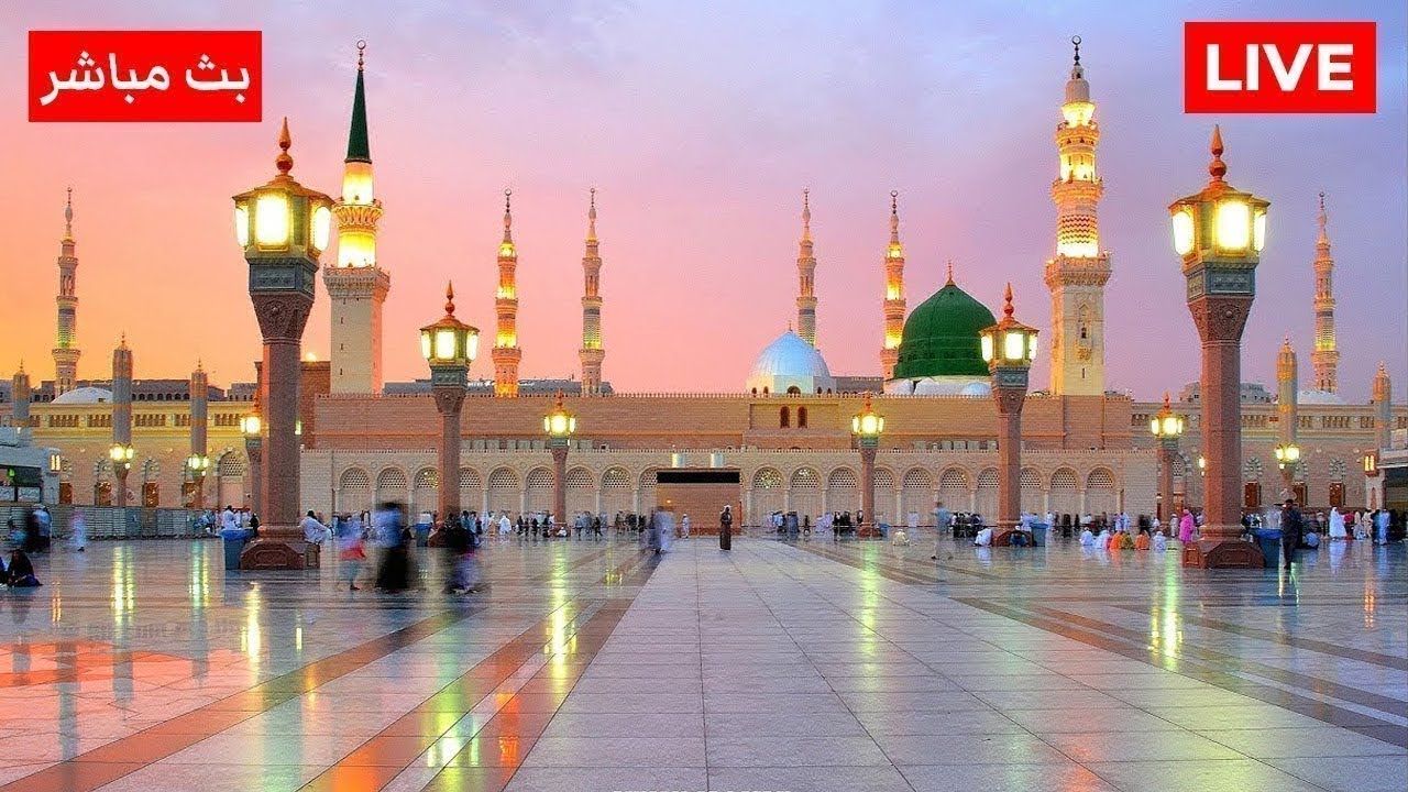 🔴Medina TV Live Online 24/7 | بث مباشر || قناة السنة النبوية Madinah Live Today HD