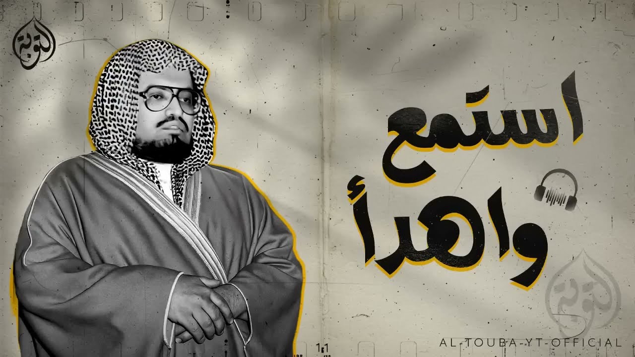 أروع تلاوة ستسمعها على الإطلاق أجمل تلاوات الشيخ علي جابر رحمه الله 🎧