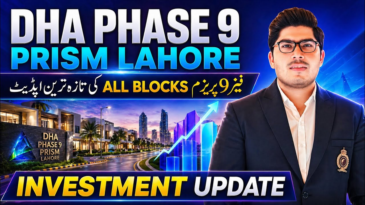 Актуальные цены в DHA Phase 9 Prism Lahore | Информация об инвестициях и последние цены 2026 года...