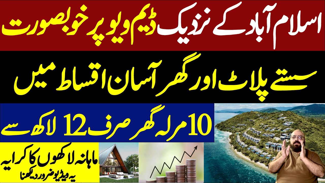 Launched Jabal Resorts and Residencia | Khanpur Dam | Water Front Villas | FarmHouse | Plot for Sale