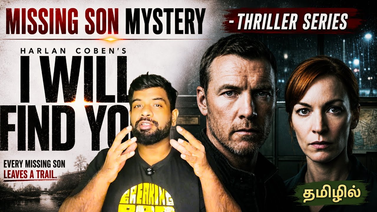 I Will Find You Review in Tamil | I Will Find You Webseries Review in Tamil | Netflix
