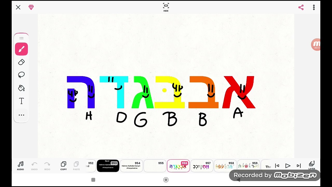 Hebrew Alphabet Song 5 
