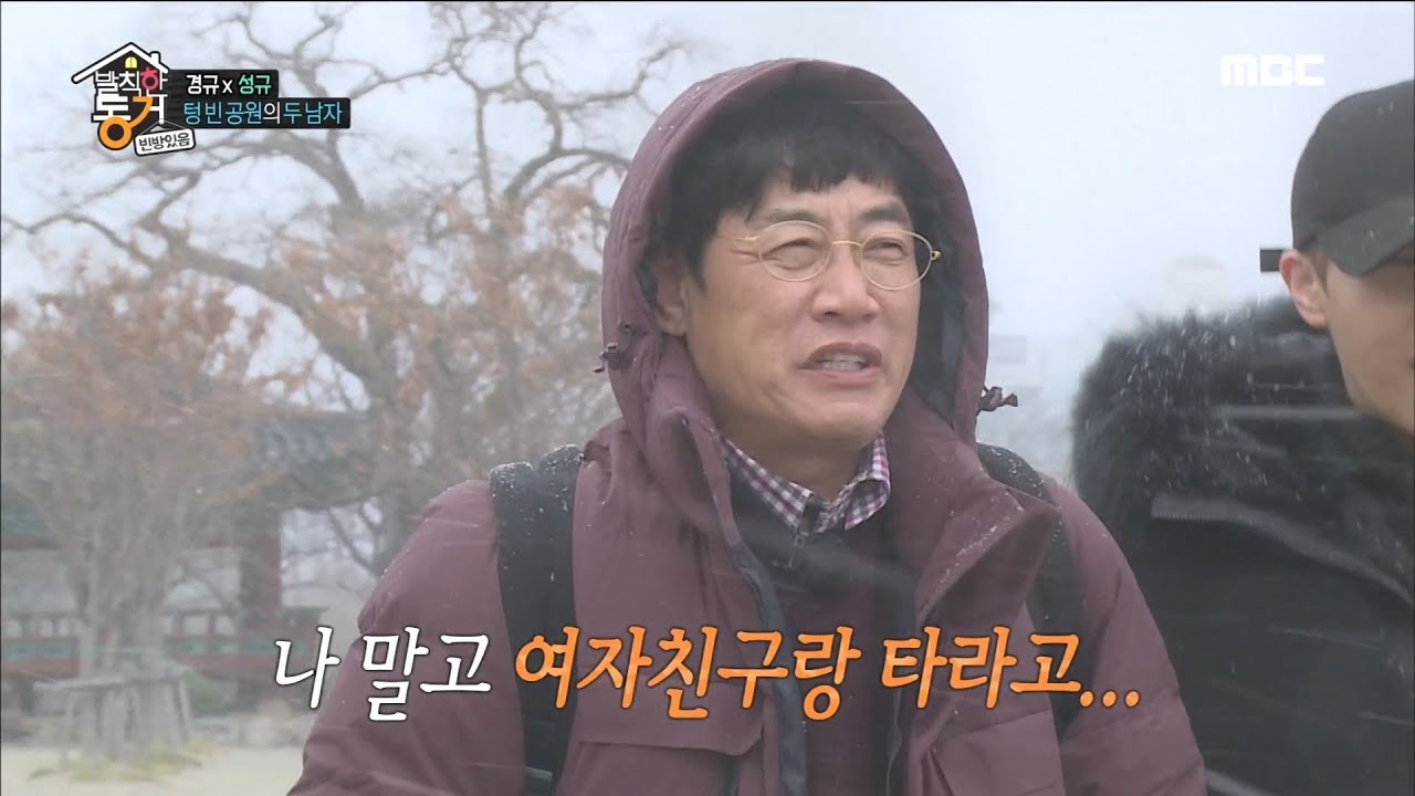 [Living together in empty room] 발칙한 동거- I'll introduce you to a date course. 20180202