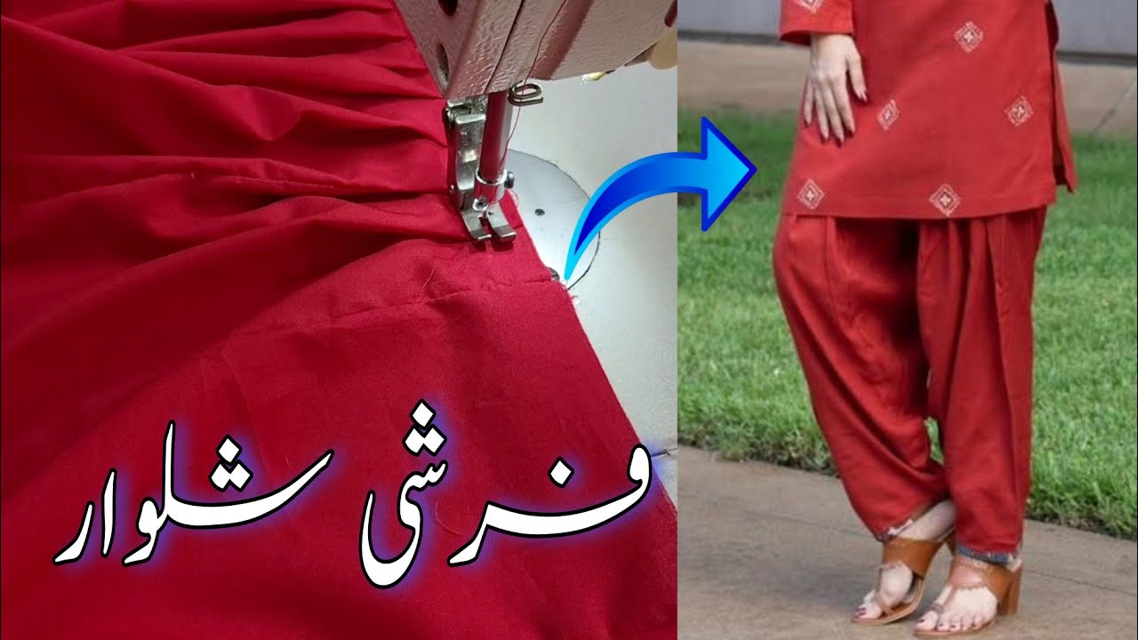 Farshi shlwar cutting and stitching | how to make farshi slawar | trendy farshi shlwar