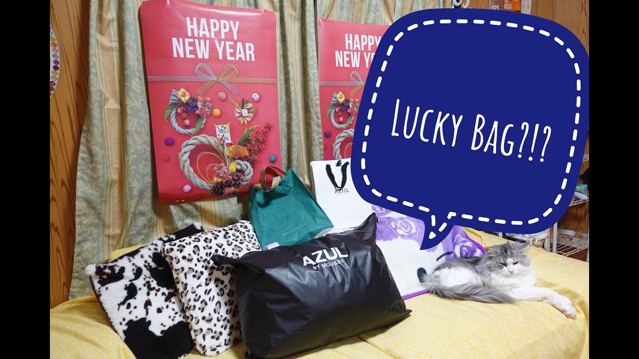 Fukubukuro 2021|| Azul by Moussy|| paid 11,000 円 for 50,000＋ worth of clothes