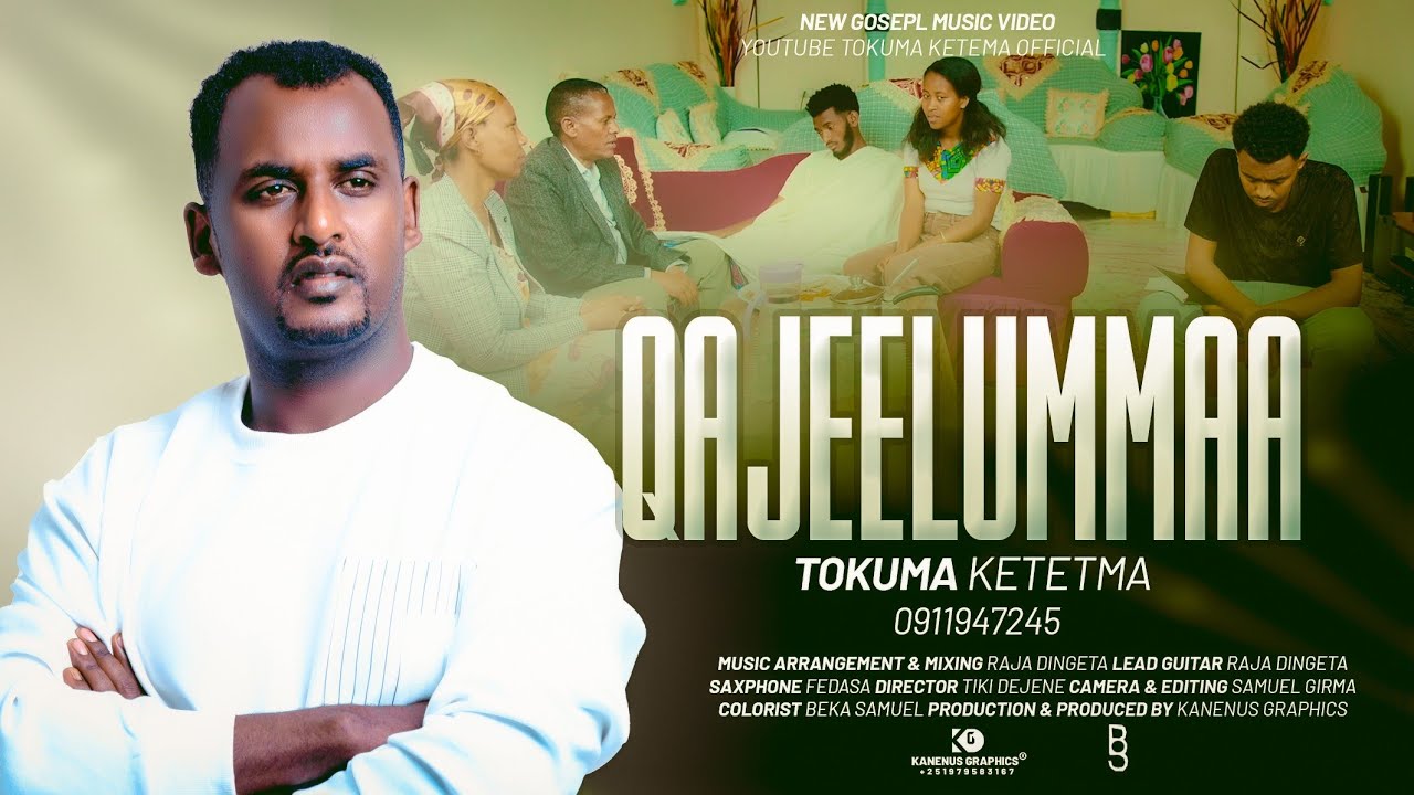 Tokuma Ketema : Qajeelummaa