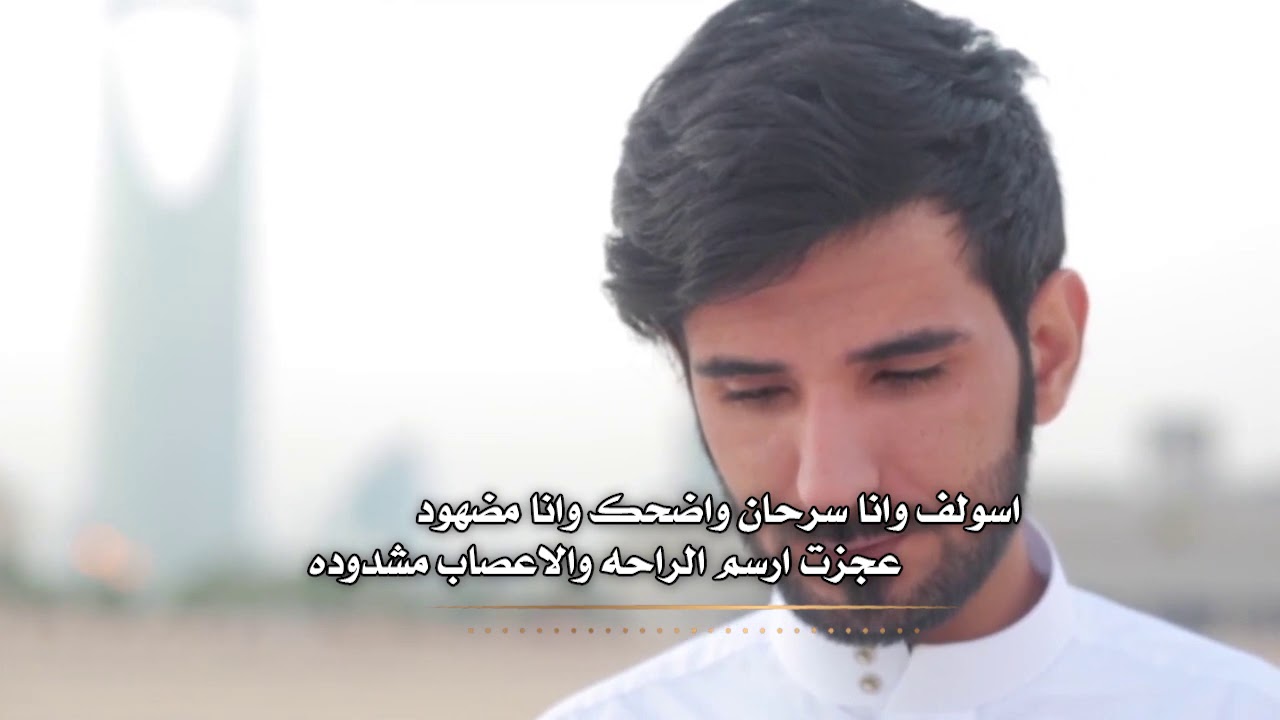 شيلة تشوش : بني غيدان كلمات محمد بن غيهب اداء عبدالاله الغيداني مونتاج العرين
