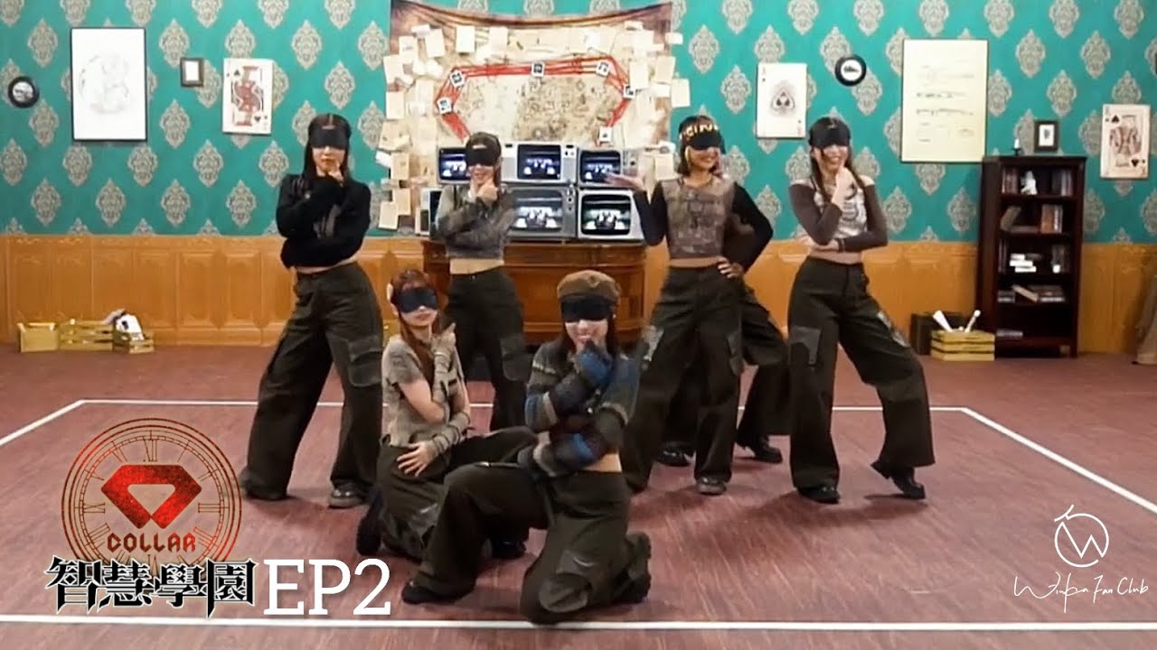 WINKA 《COLLAR智慧學園》EP2 Cut 20240312