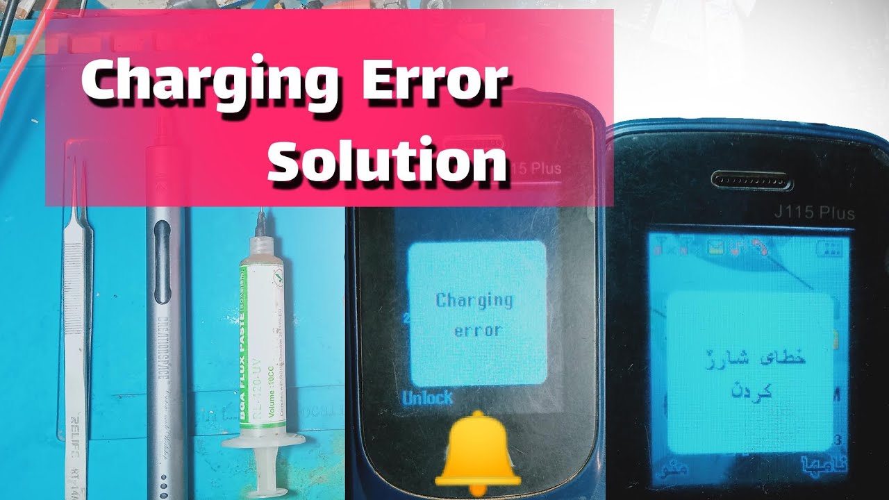 China mobile iva mobile Charging error solution #خطایی #شارژر