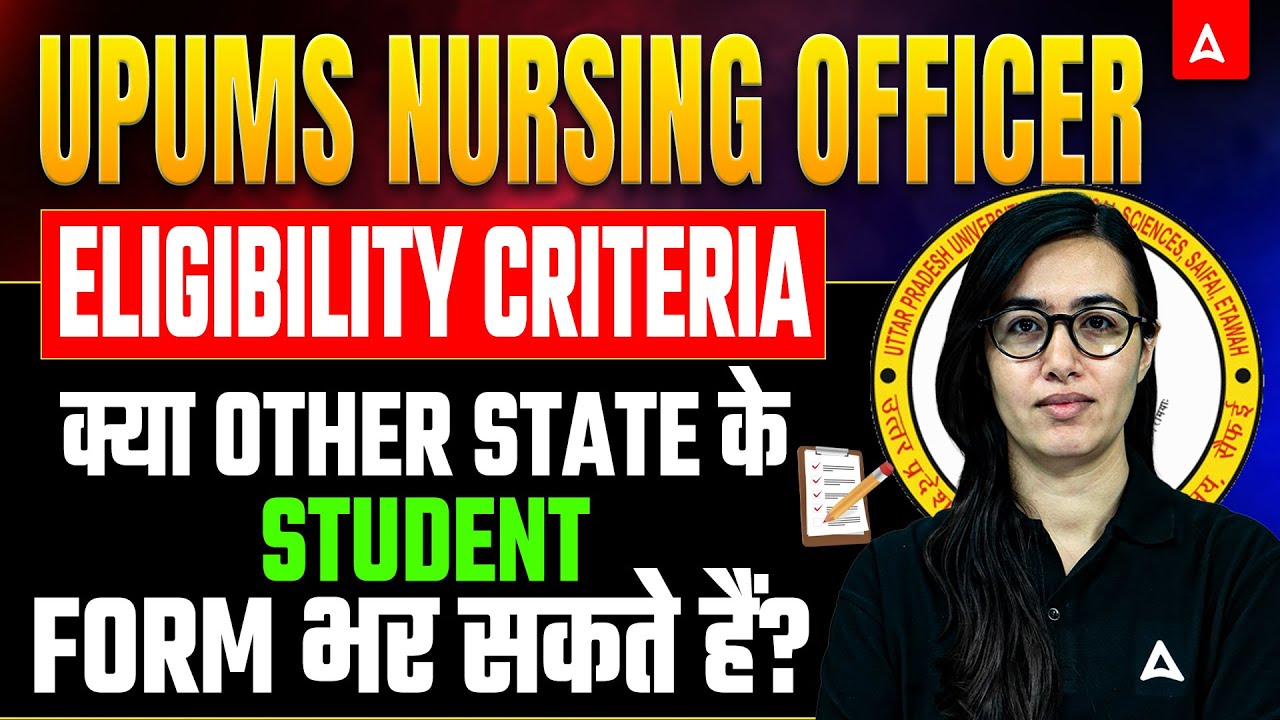 UPUMS Nursing Officer Eligibility Criteria 2026 |Other State Students Form Fill Up 