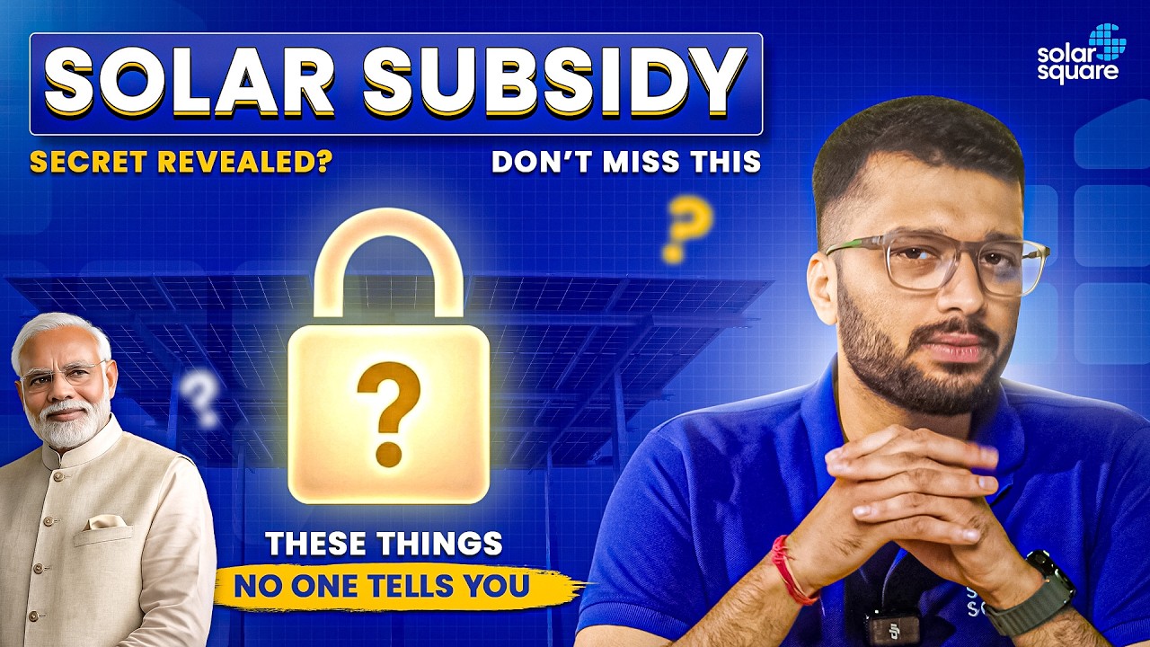 Solar Subsidy 2026 की पूरी जानकारी - Process, Application, Status | Solar Panel Subsidy for Home