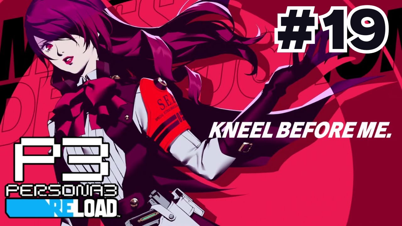 #19【ペルソナ３ リロード】もう10月も終わっちゃいますね