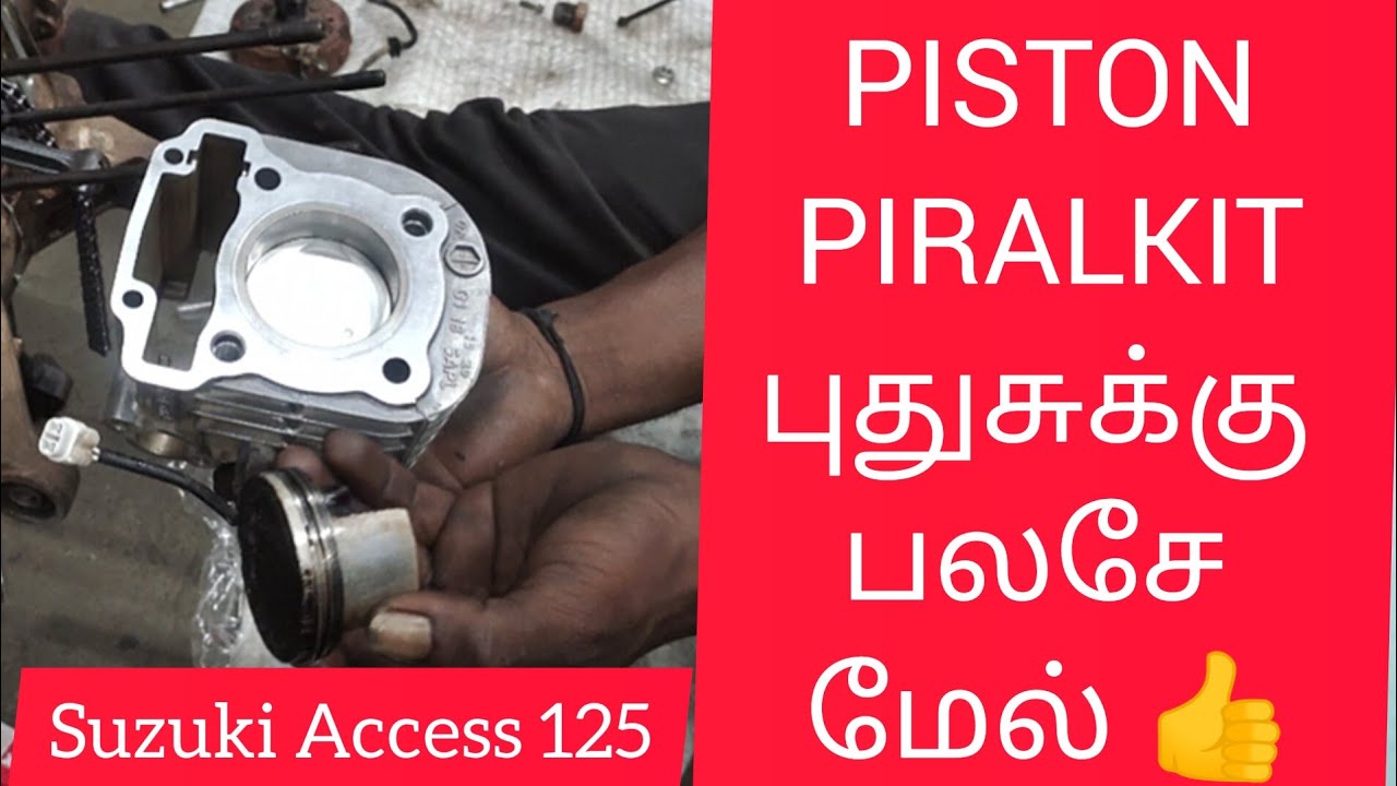 Suzuki access 125 engine fittings in Tamil. #suzuki #youtubechannel , GPM motors 🛠️