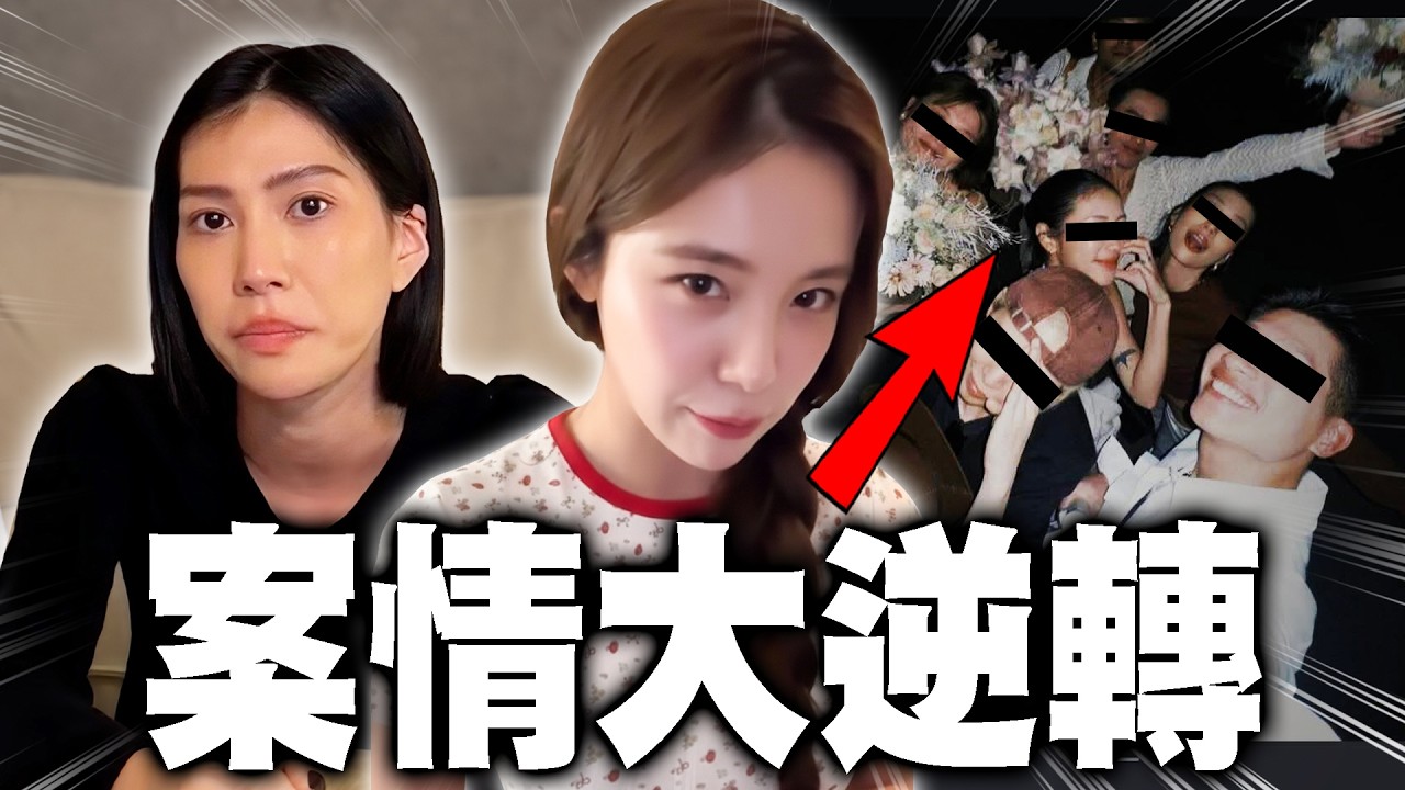 莫莉助理的幫兇竟是他？李多慧回應了！
