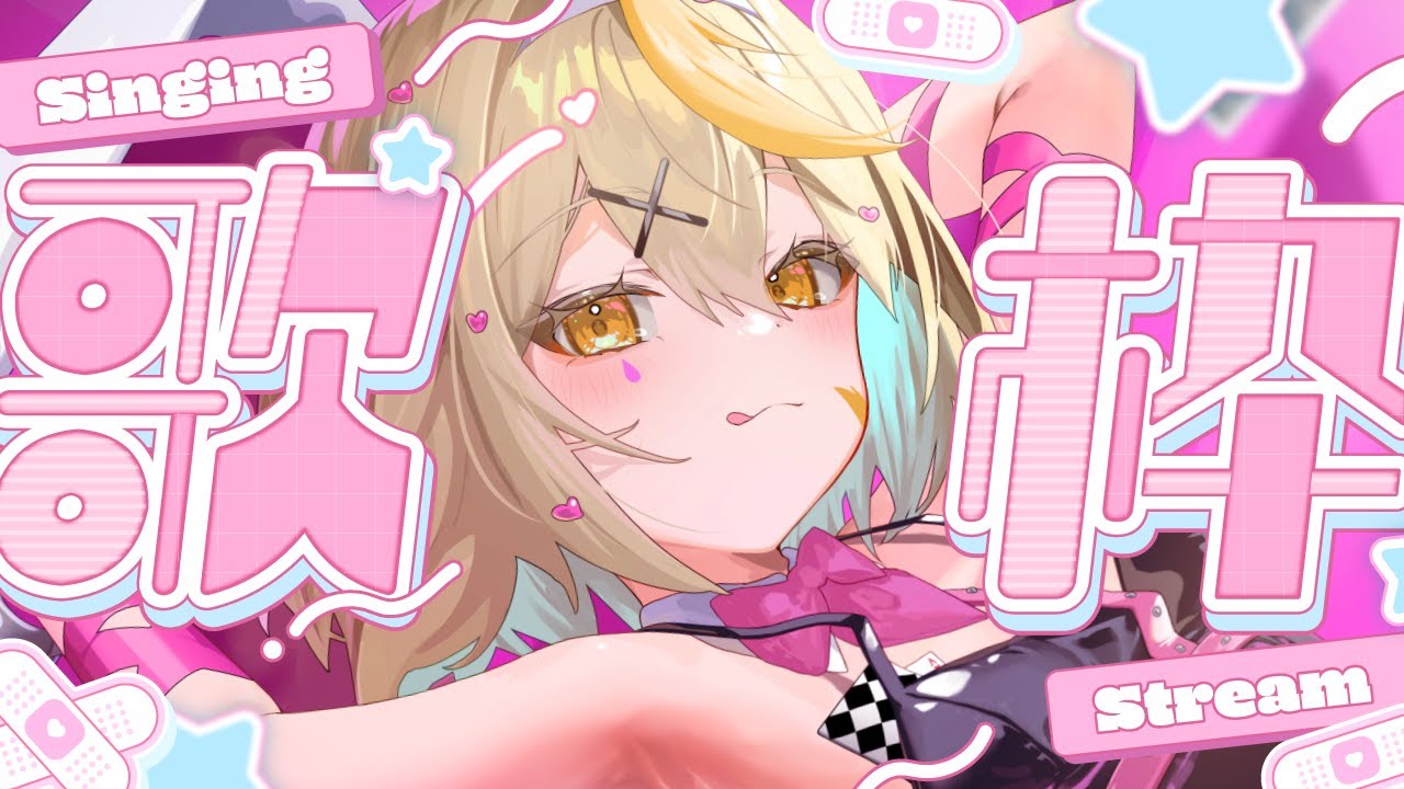 【 