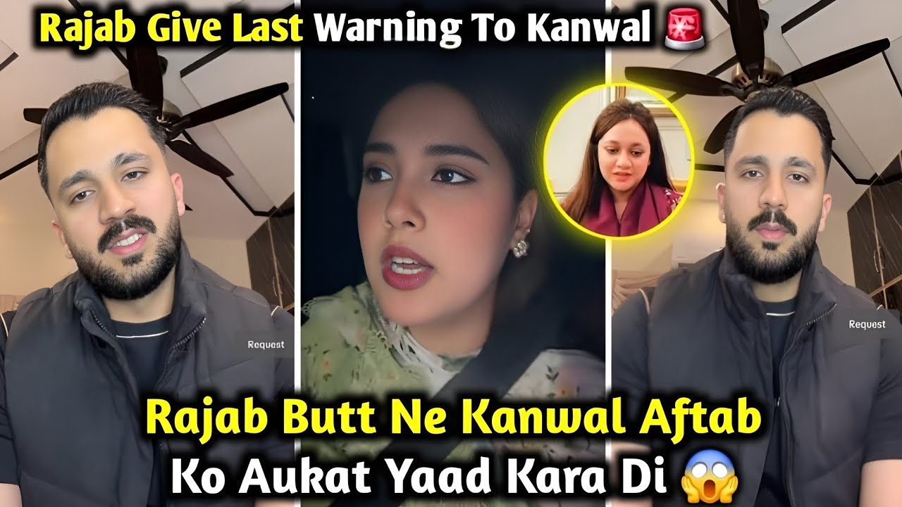 Rajab butt Reply To Kanwal Aftab | Rajab Insulted Kanwal by Calling Her &lsquo;Auntie&rsquo; | Rajab's Family 