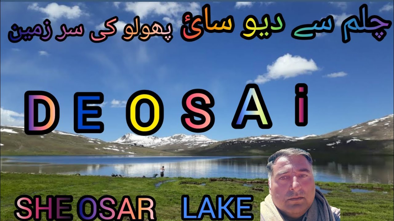 Travel to Sheosar Lake / Sheosar Lake Deosai / Sheosar Lake