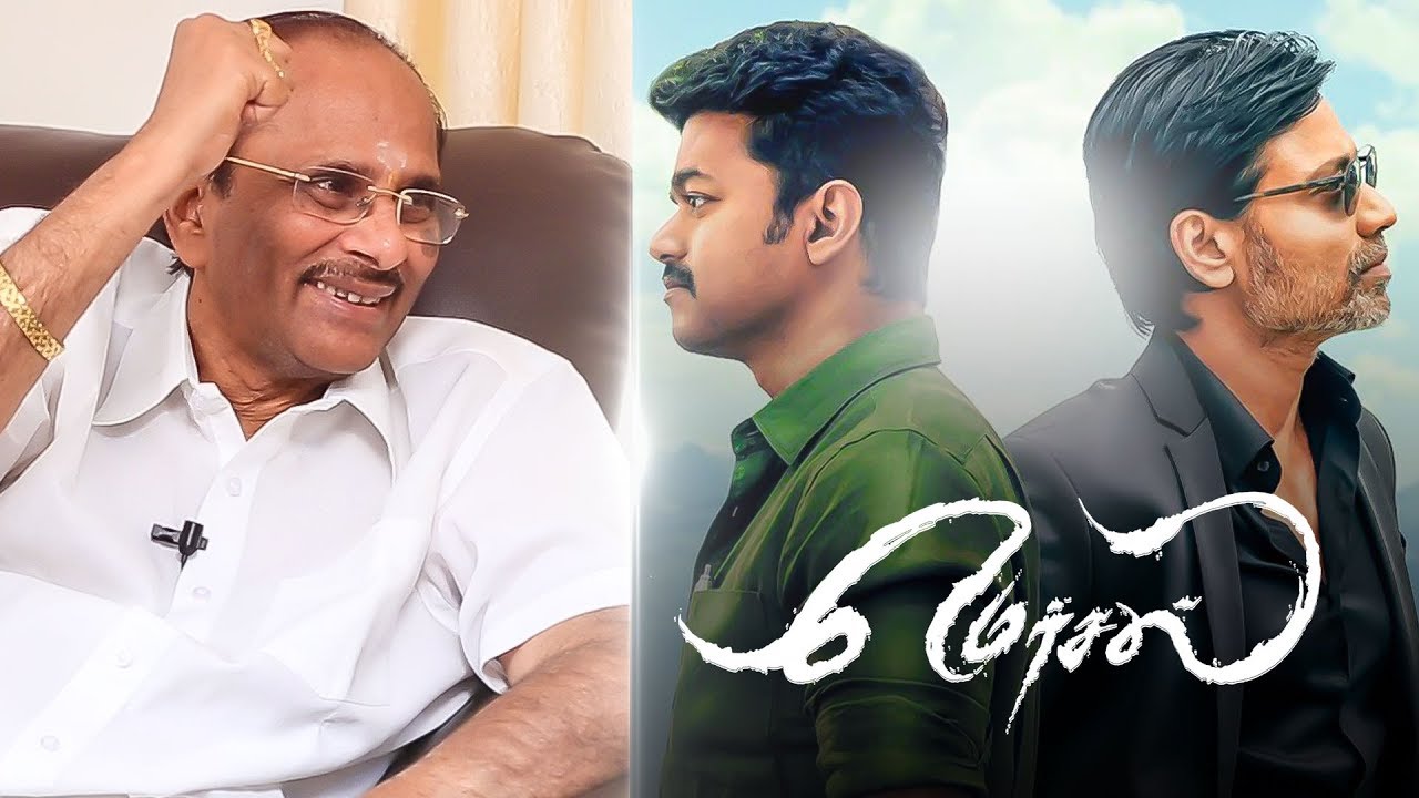 Mersal VILLIAN's Character Sketch - Reveals Vijayendra Prasad | Vijay | SJ Suryah | MY176