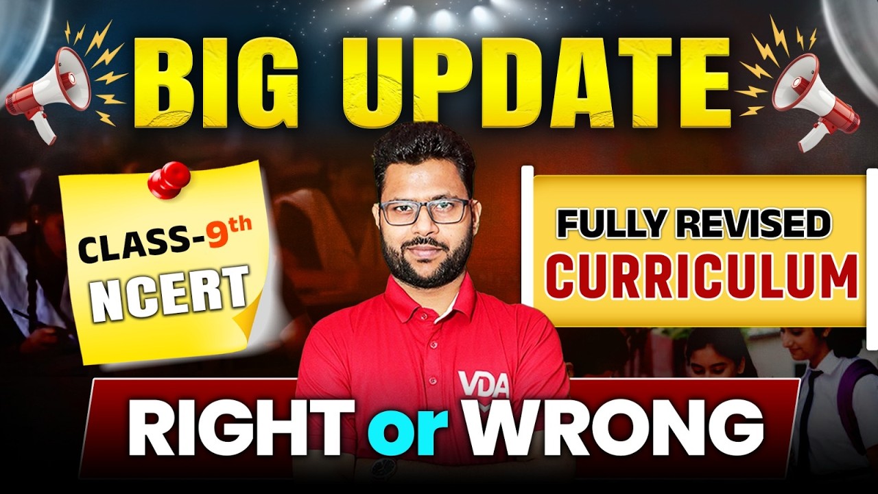Big Changes in CBSE Class 9 Syllabus | Students Must Watch #cbse #class9 #veerpath