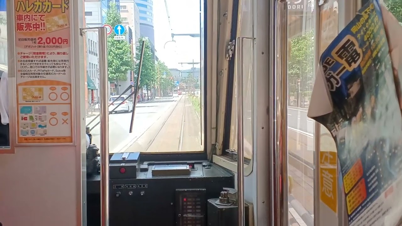 岡電