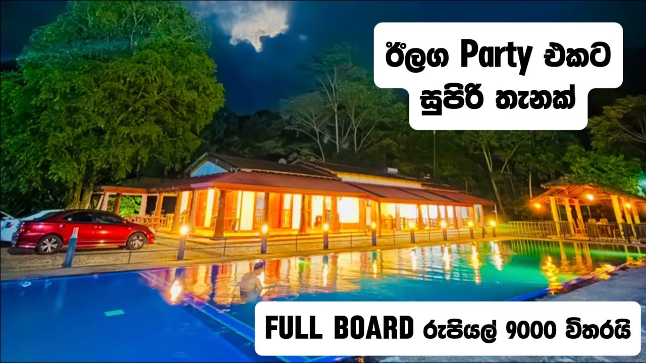 ඊලග party එකට සුපිරිම තැනක් 😍🔥 | Giant Forest Hotel Review