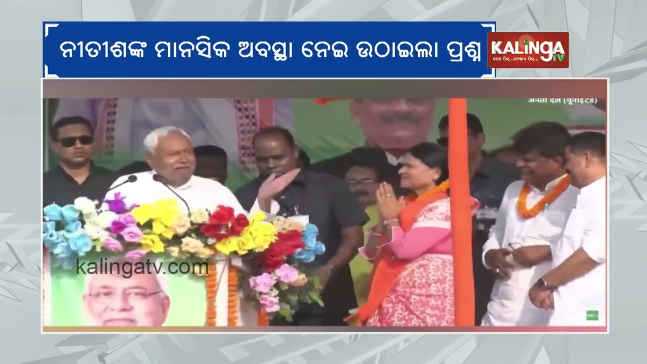 Bihar CM Nitish Kumar&rsquo;s Viral VIDEO Garlanding Woman BJP Candidate Sparks Row | Kalinga TV