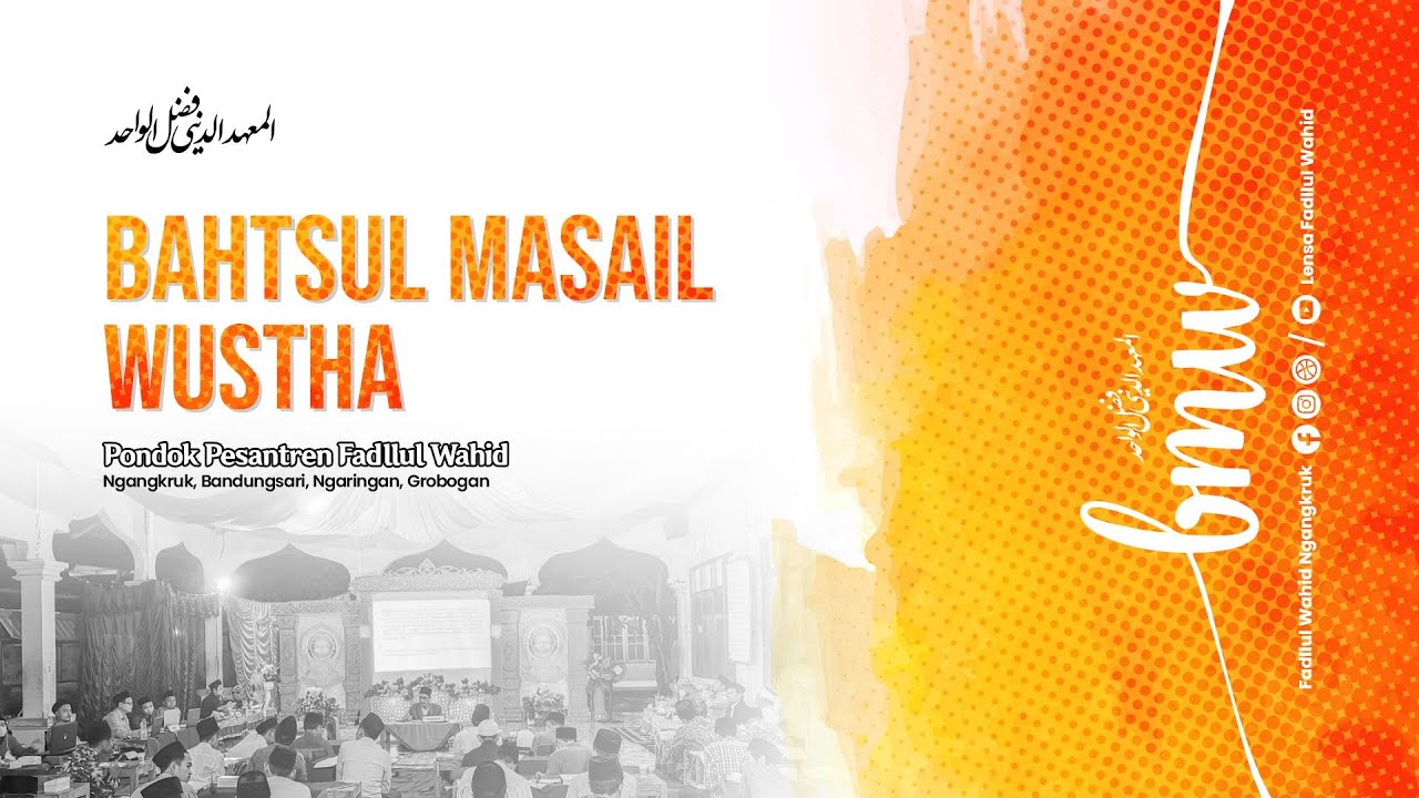 🔴LIVE Bahtsul Masail | Menyoal Strategi Marketing Fake Gift dan Fake Order || PP FADLLUL WAHID