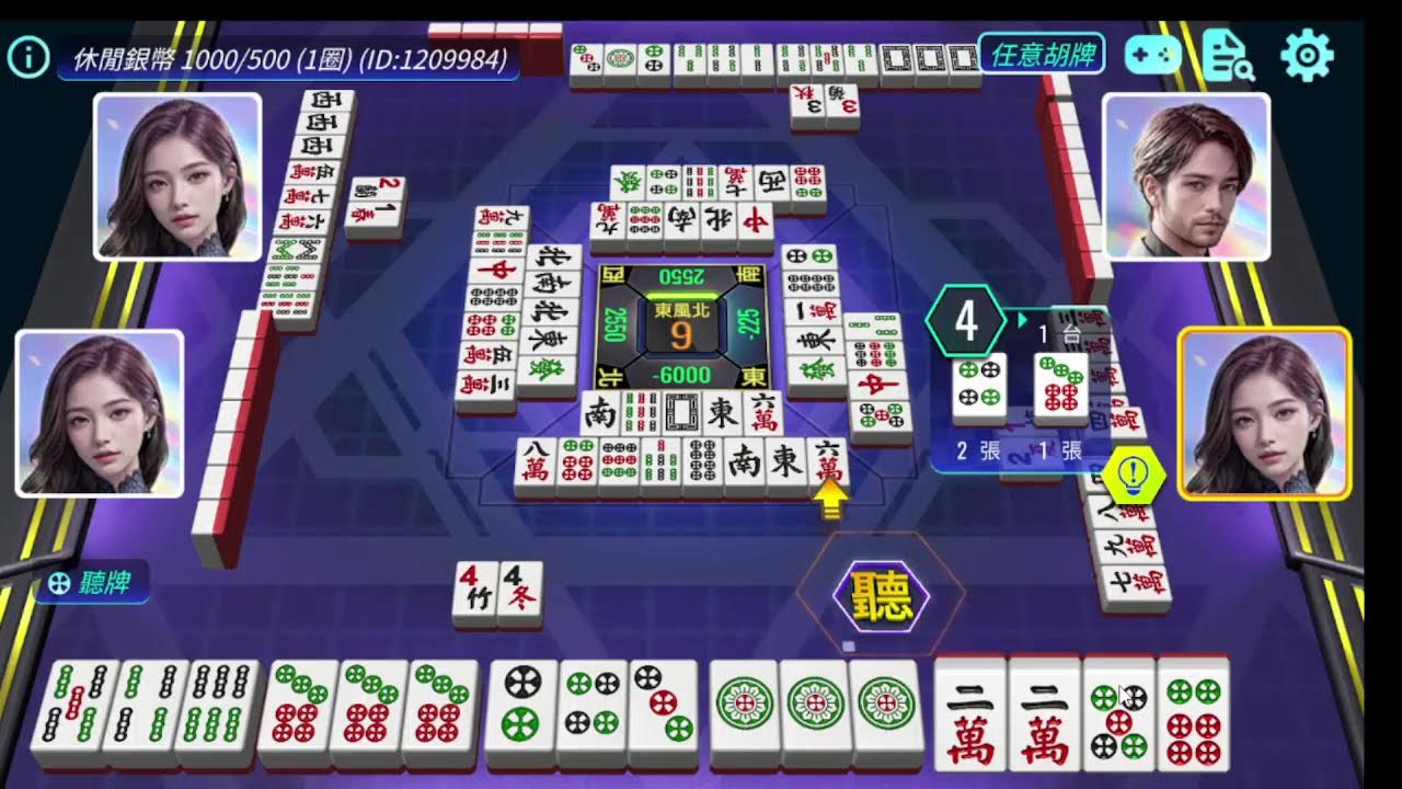 【 麻將之星 】麻將星球:萌趣大對決  BB