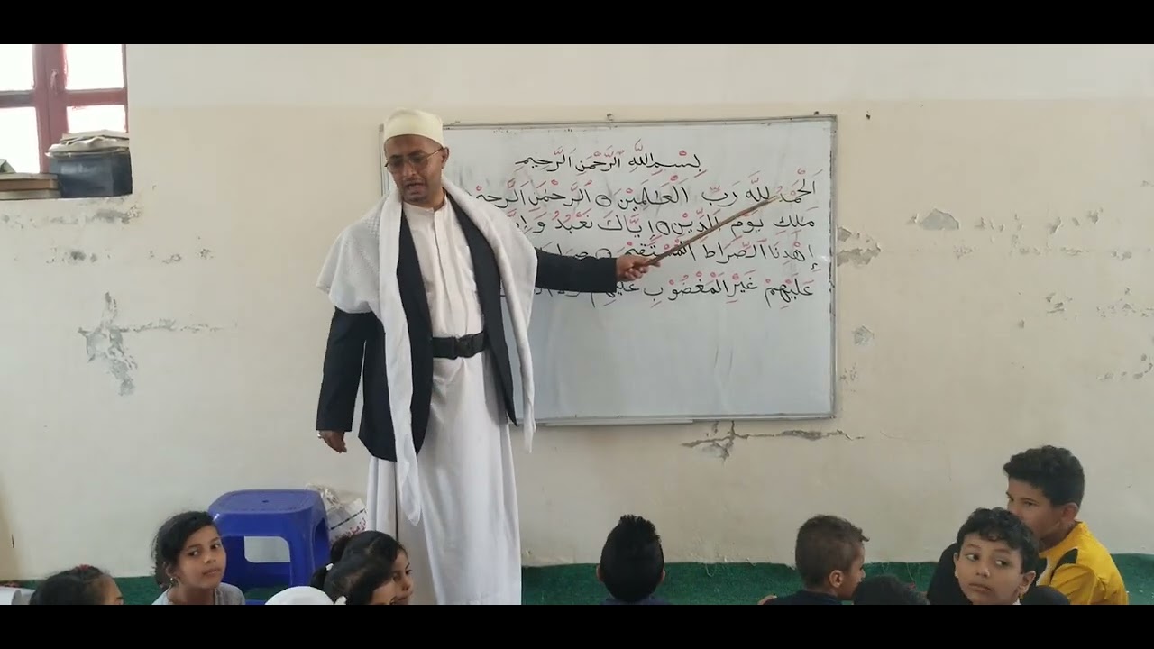 تعليم القراءة بالمفصل والتركيب