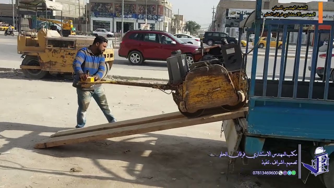 بعد دفن جدران التكعيب نستخدم الحادلة الصغيرة لرص التربة مع تشغيل خاصية الاهتزاز