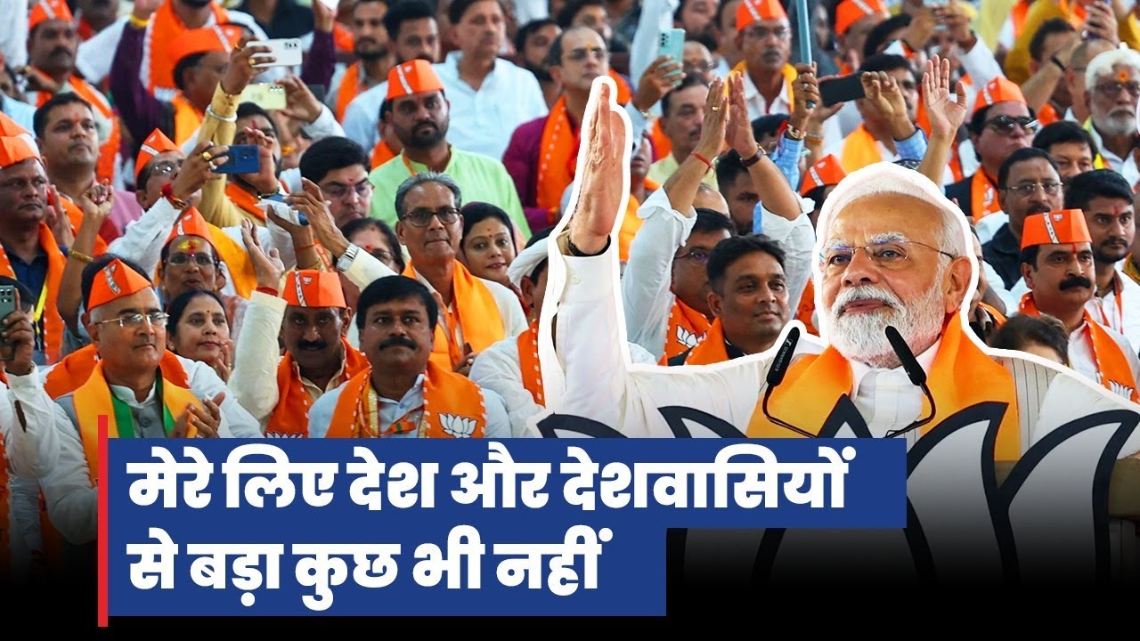 Nothing bigger than India & its people, PM Vishwakarma a testimony to the same: PM Modi