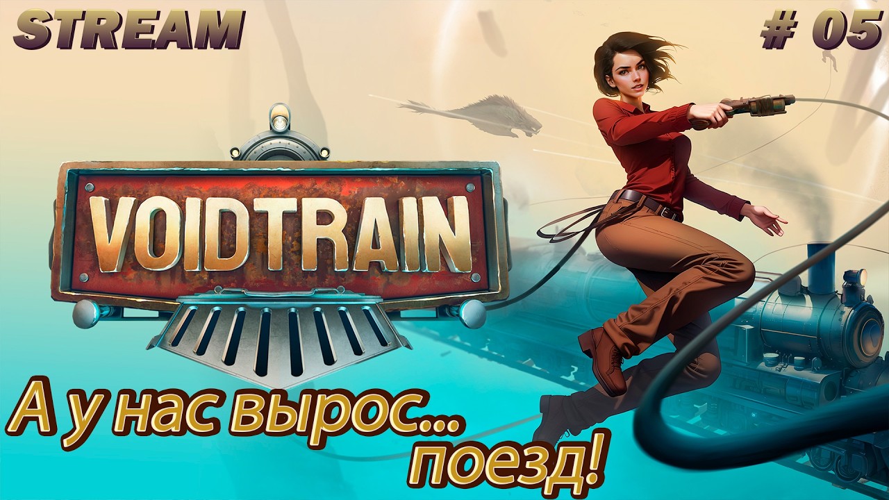 Voidtrain ►Выживание в пустоте на поезде.►Поставили дизель и нарастили кое-что... [04]