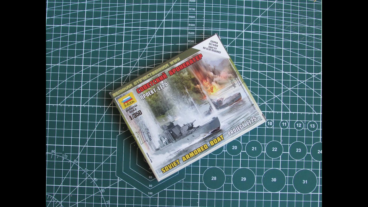 Бронекатер проекта 1125 (1/350)