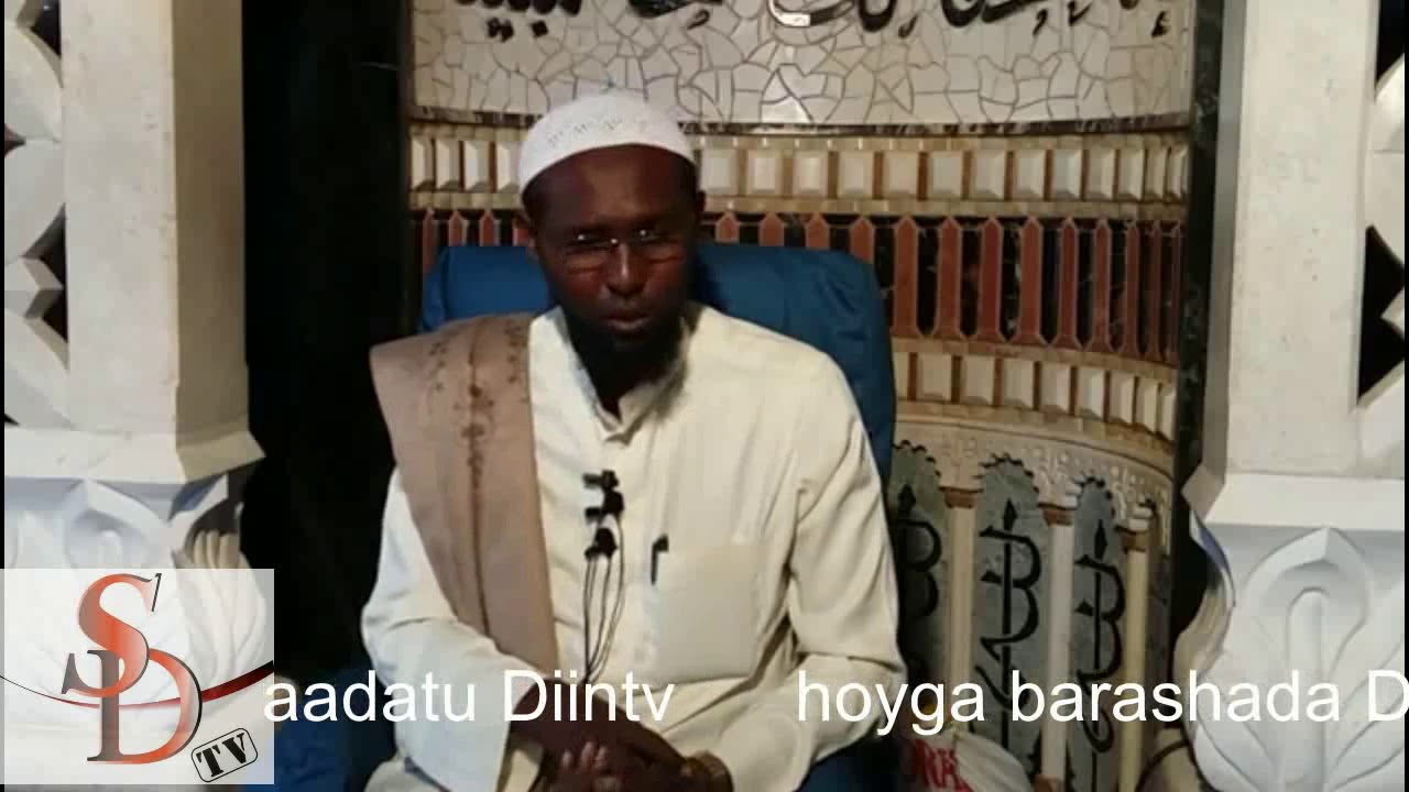 Muxaadaro: Fadliga Qur'aanka Kariimka iyo Faaidooyinka Laga Helo Aqrintiisa