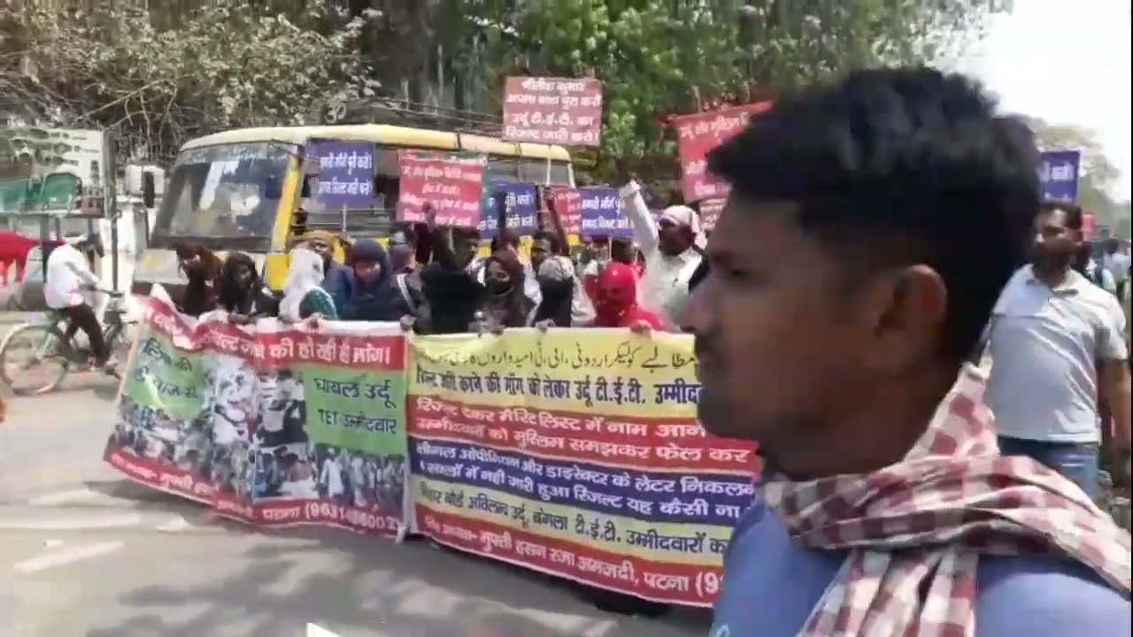 urdu TET protest in patna bihar