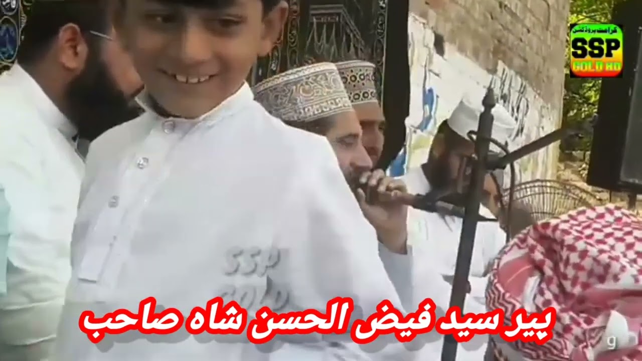 پیر سید فیض الحسن شاہ صاحب کا اہم خطاب 