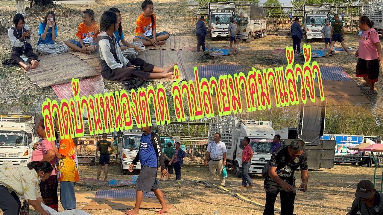 สาดมาแล้วพีน้อง#อุ๋งอิ๋งเพชรบ้านแพง #สาวน้อยเพชรบ้านแพง 