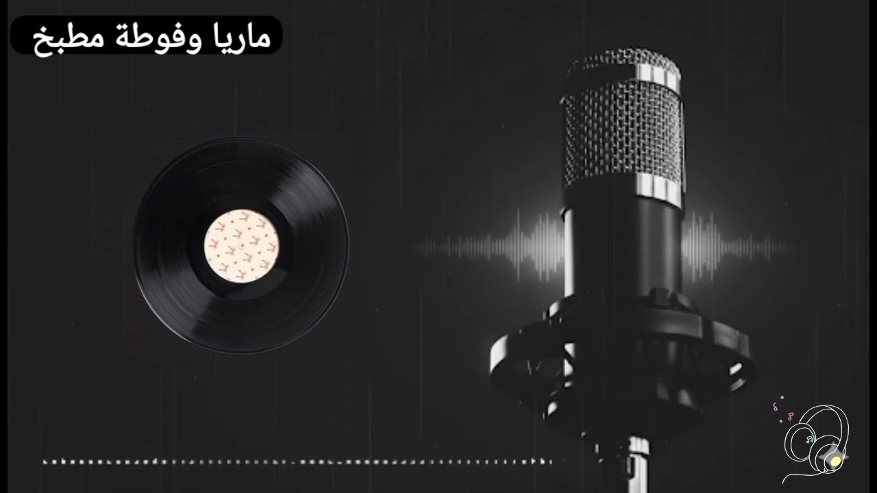 ❌ 5 أشخاص لو مابعدتيش عنهم هيدمروا بيتك في 2026